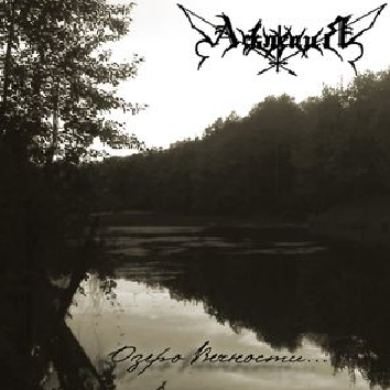 Lake Of Eternity
