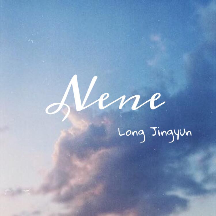Nene专辑