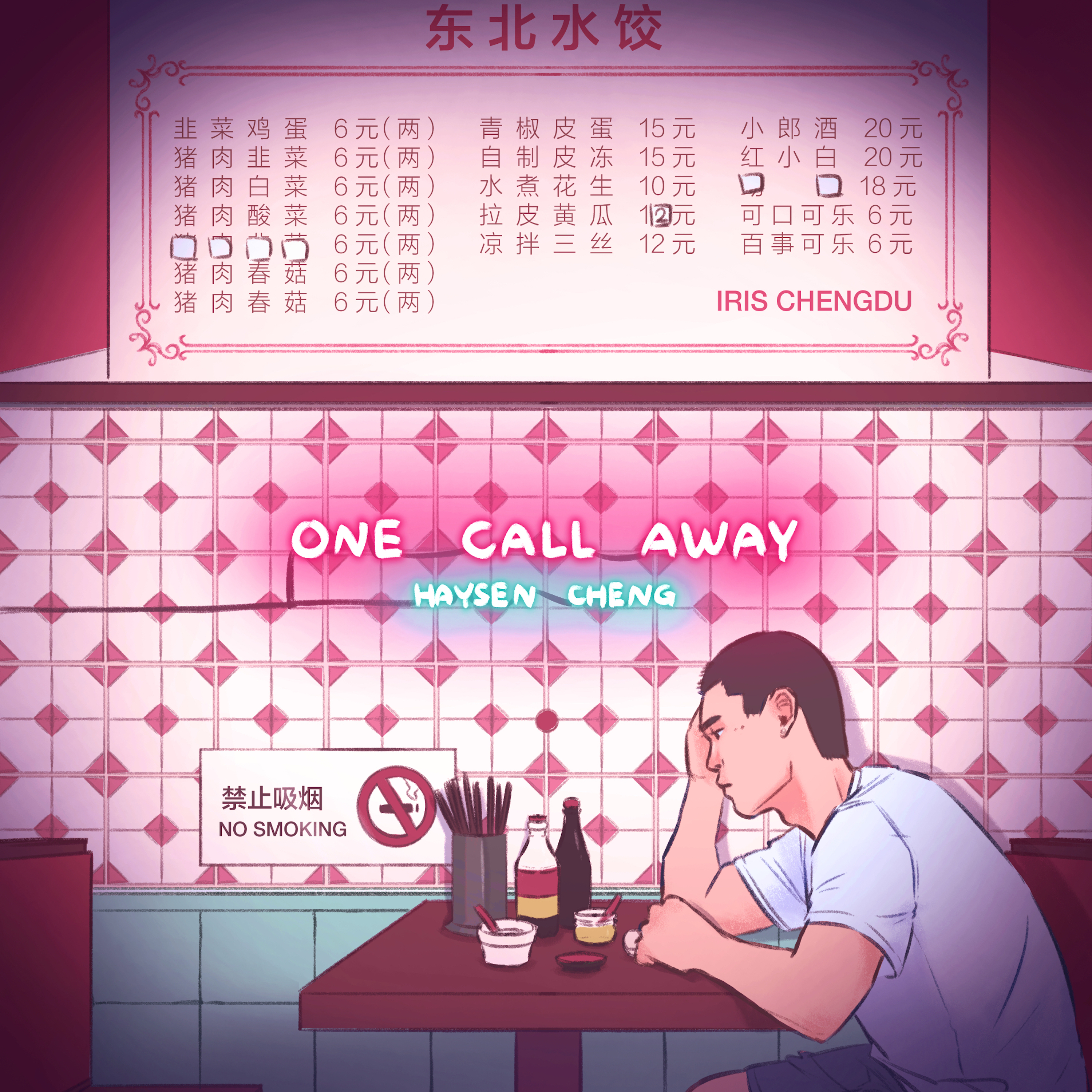 One Call Away专辑