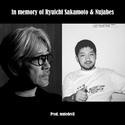 in memory of 坂本龍一 & Nujabes