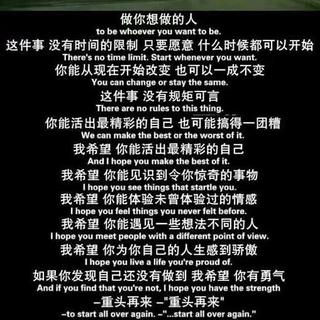 高考励志语录（起床铃声）