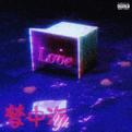 梦中海专辑