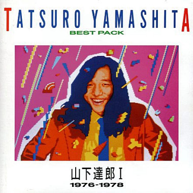 BEST PACK I (1976~1978)专辑