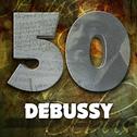 50 Debussy专辑