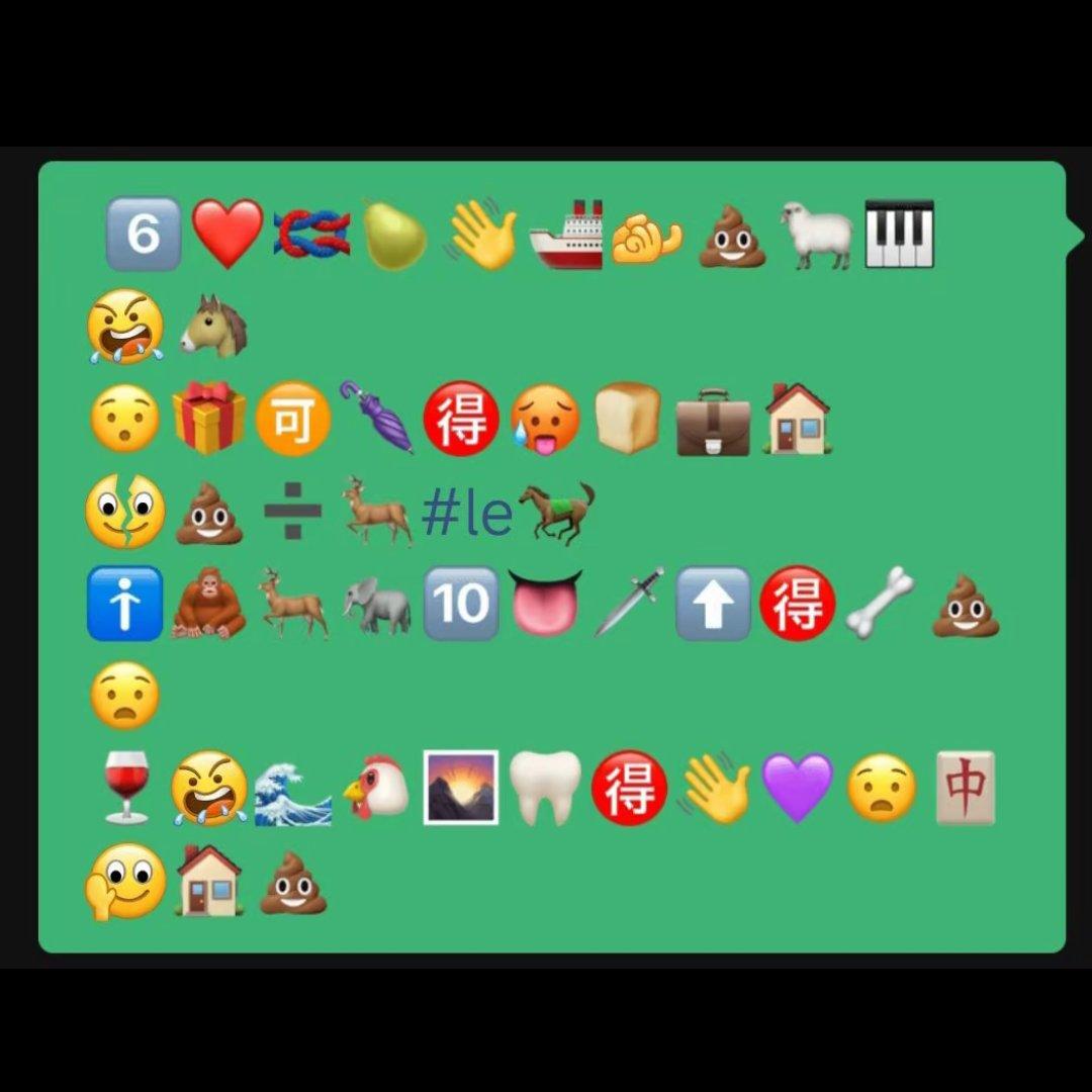 苹果香（安卓臭） | 在线播放 | 网易云音乐