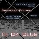 In Da Club (Overseas Edition)专辑