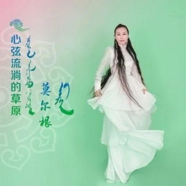 心弦流淌的草原