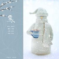 《雪人》-伴奏（原调）-范晓萱 高品质伴奏