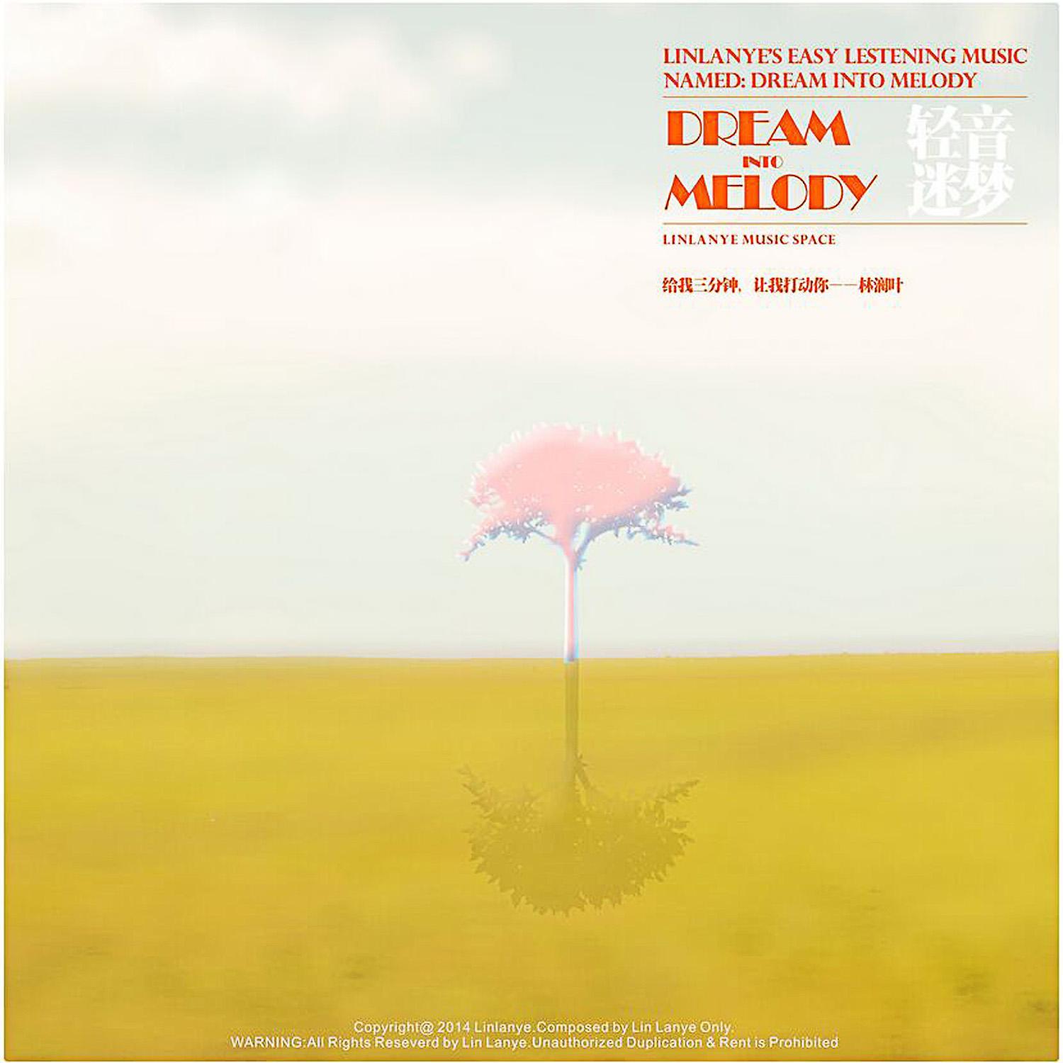 Dream into Melody专辑