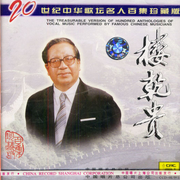 村庄,我的小村庄