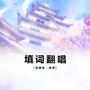 邓紫棋  回忆的沙漏