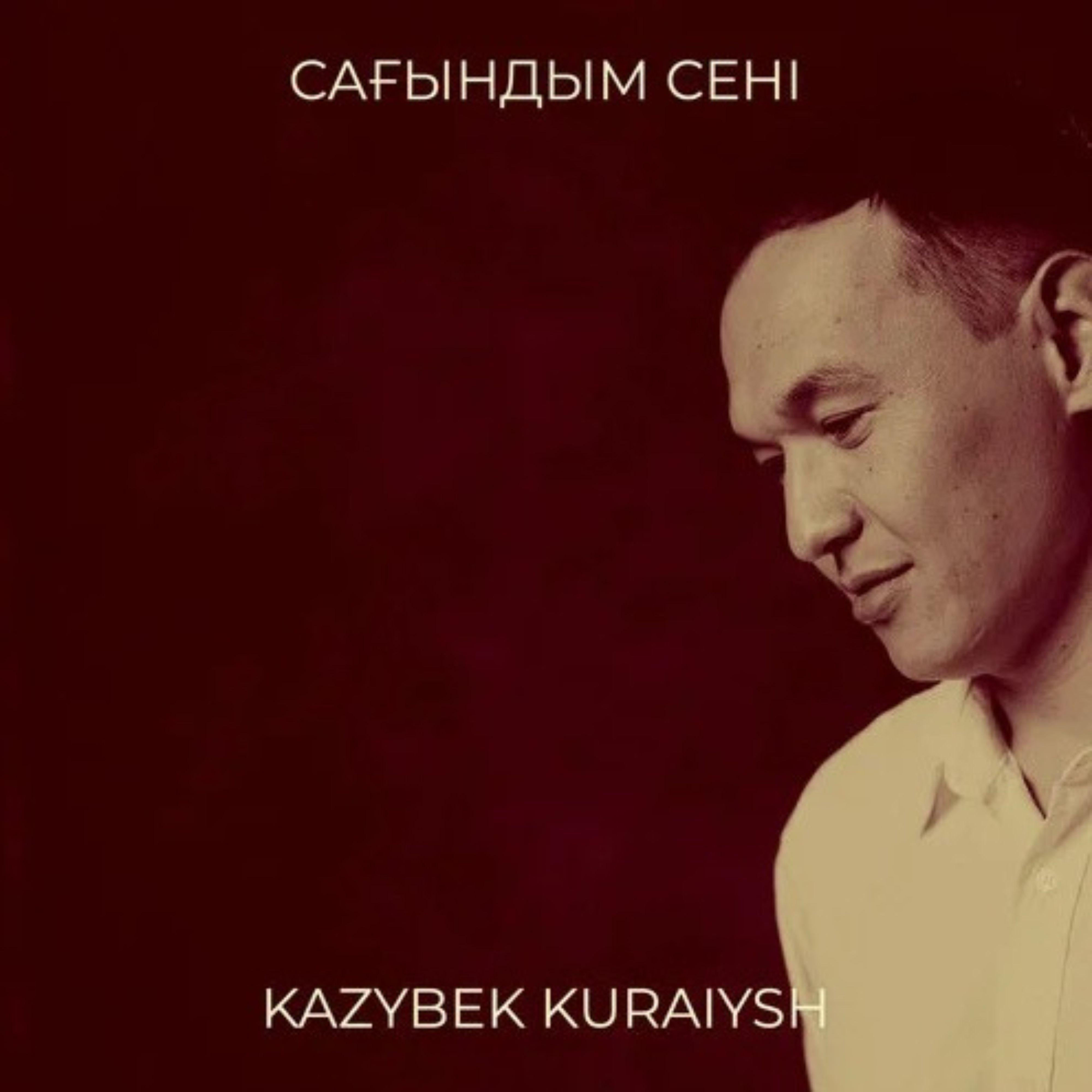 Sagyndym senni
