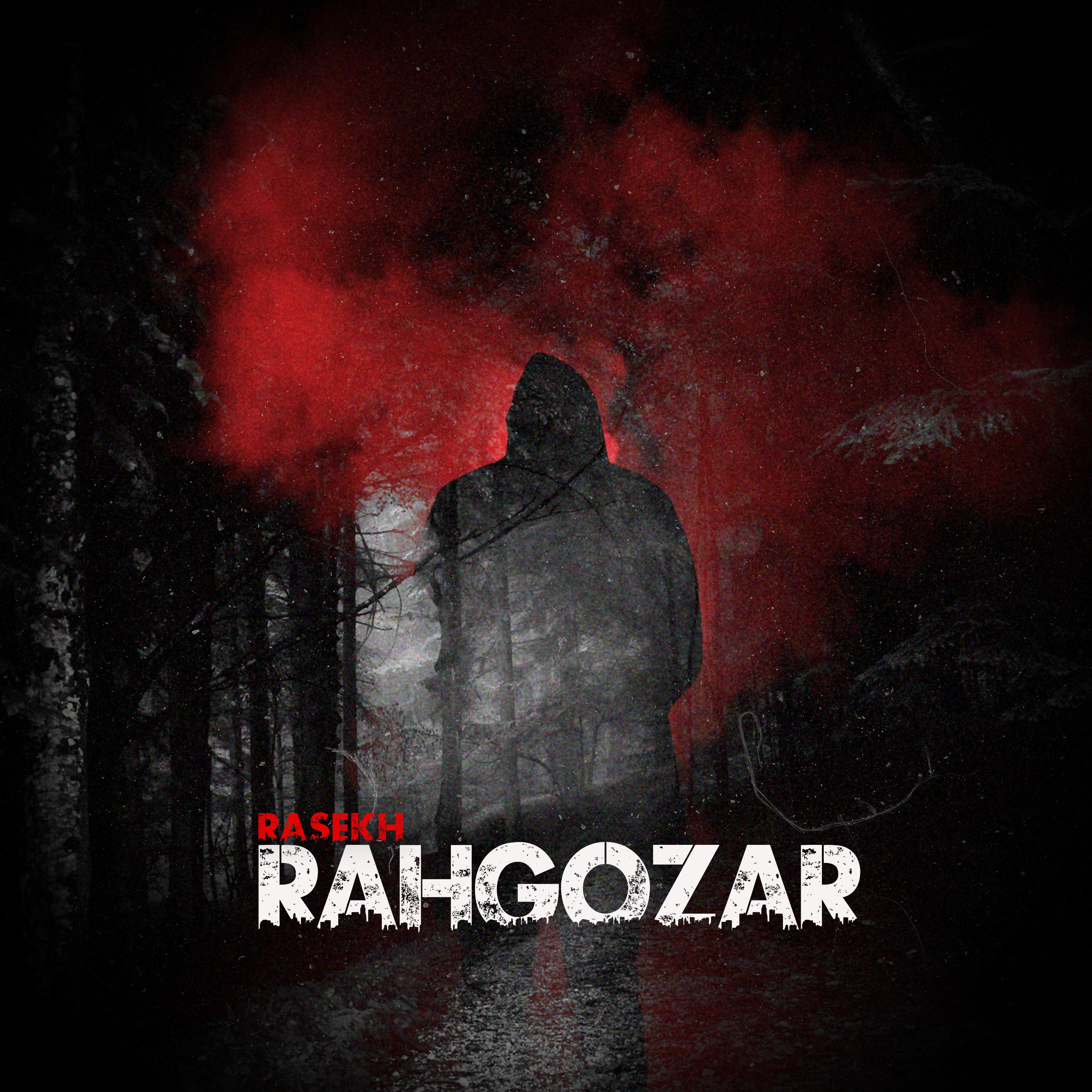 Rasekh - Rahgozar