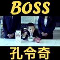 BOSS