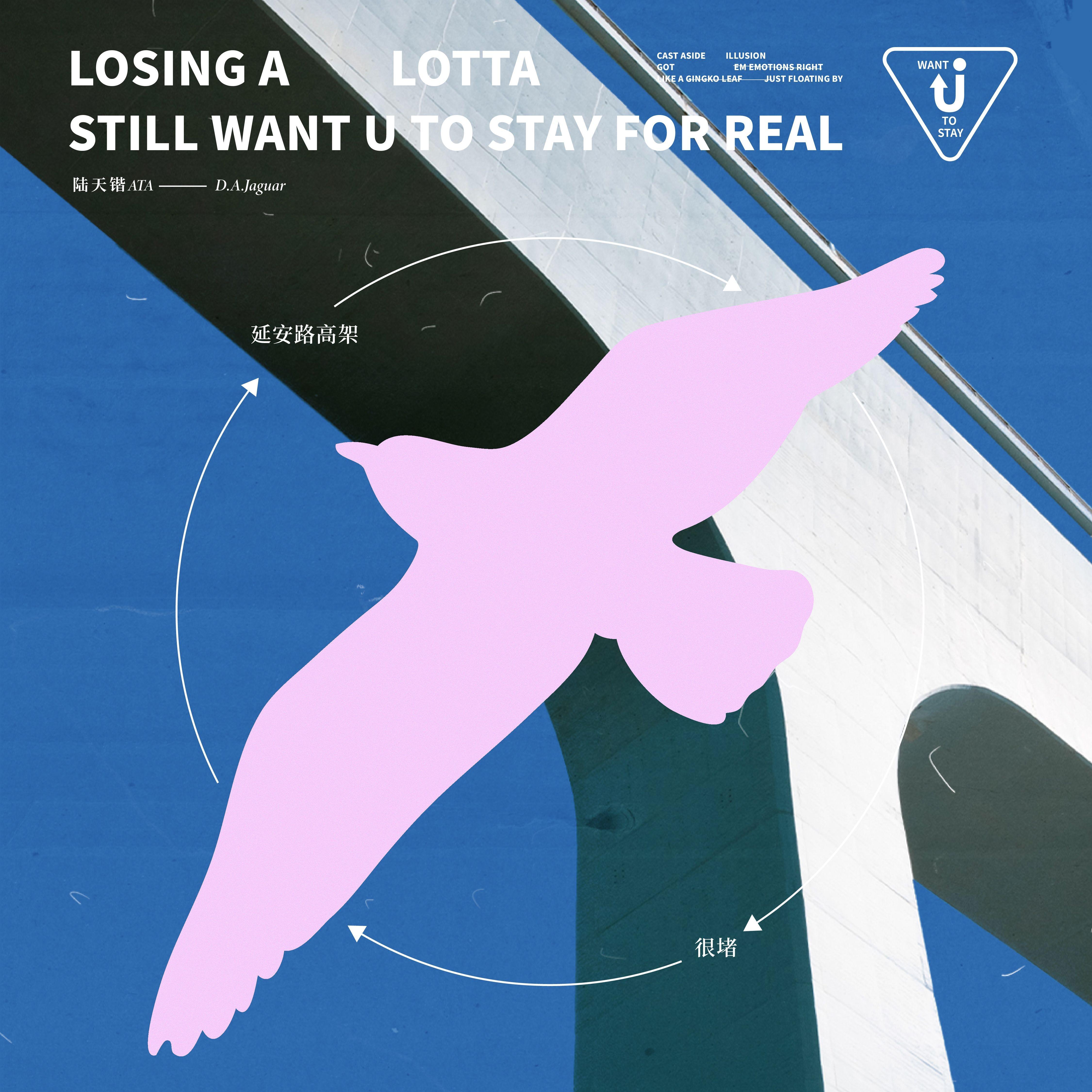 延安路高架很堵