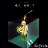 [DJ节目]雕刻时光小鱼君的DJ节目 第119期
