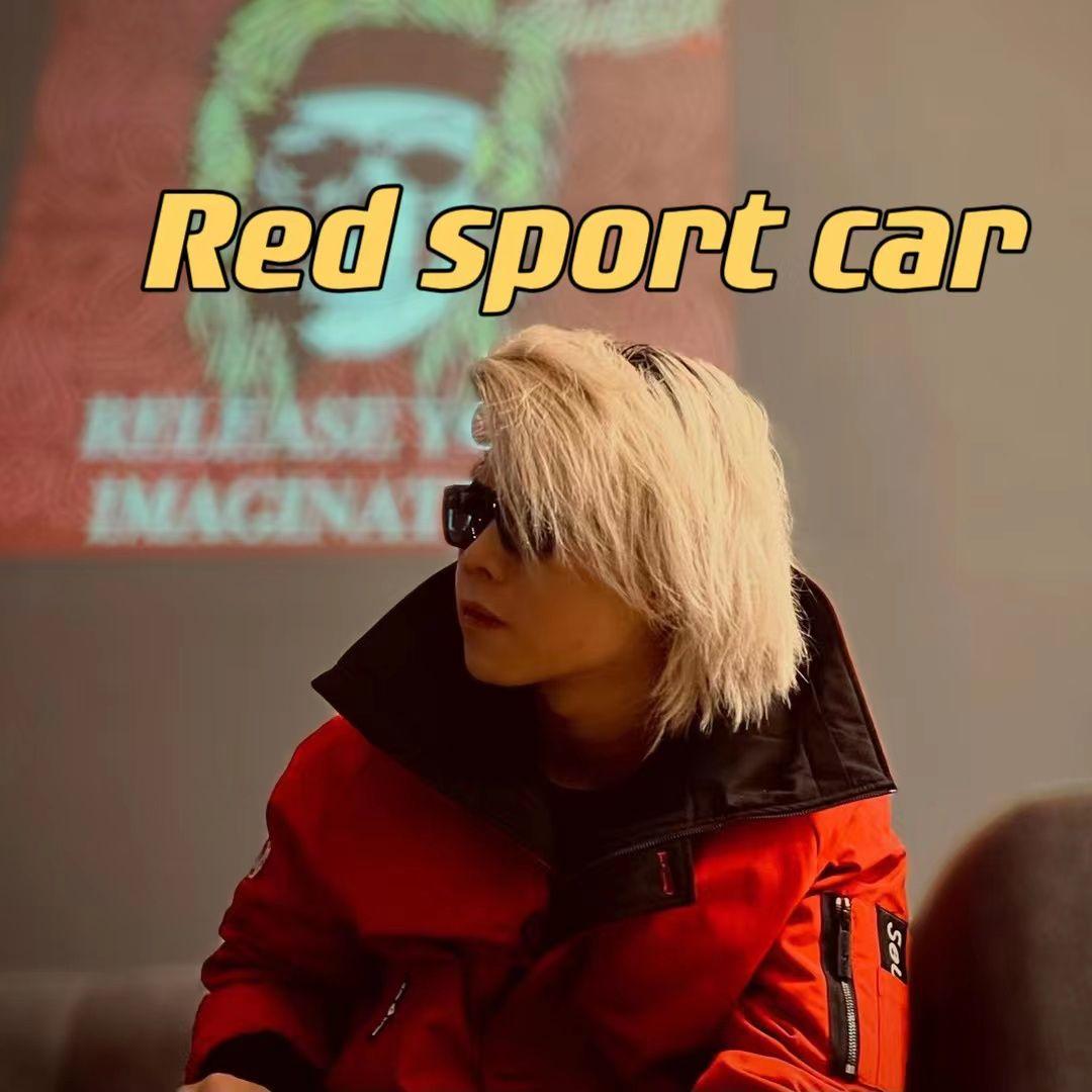 红色跑车