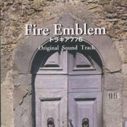 ファイアーエムブレム トラキア776 オリジナル・サウンドトラック