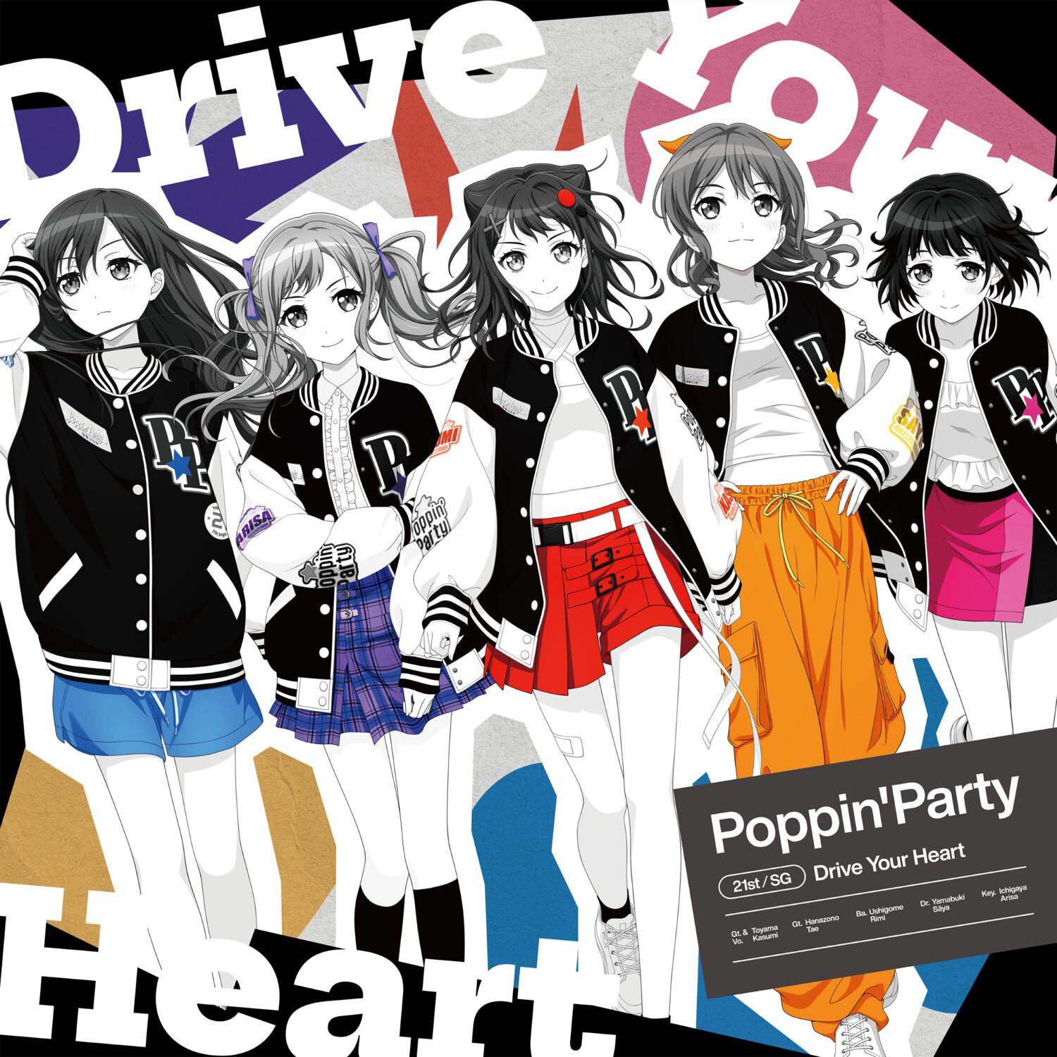 Drive Your Heart