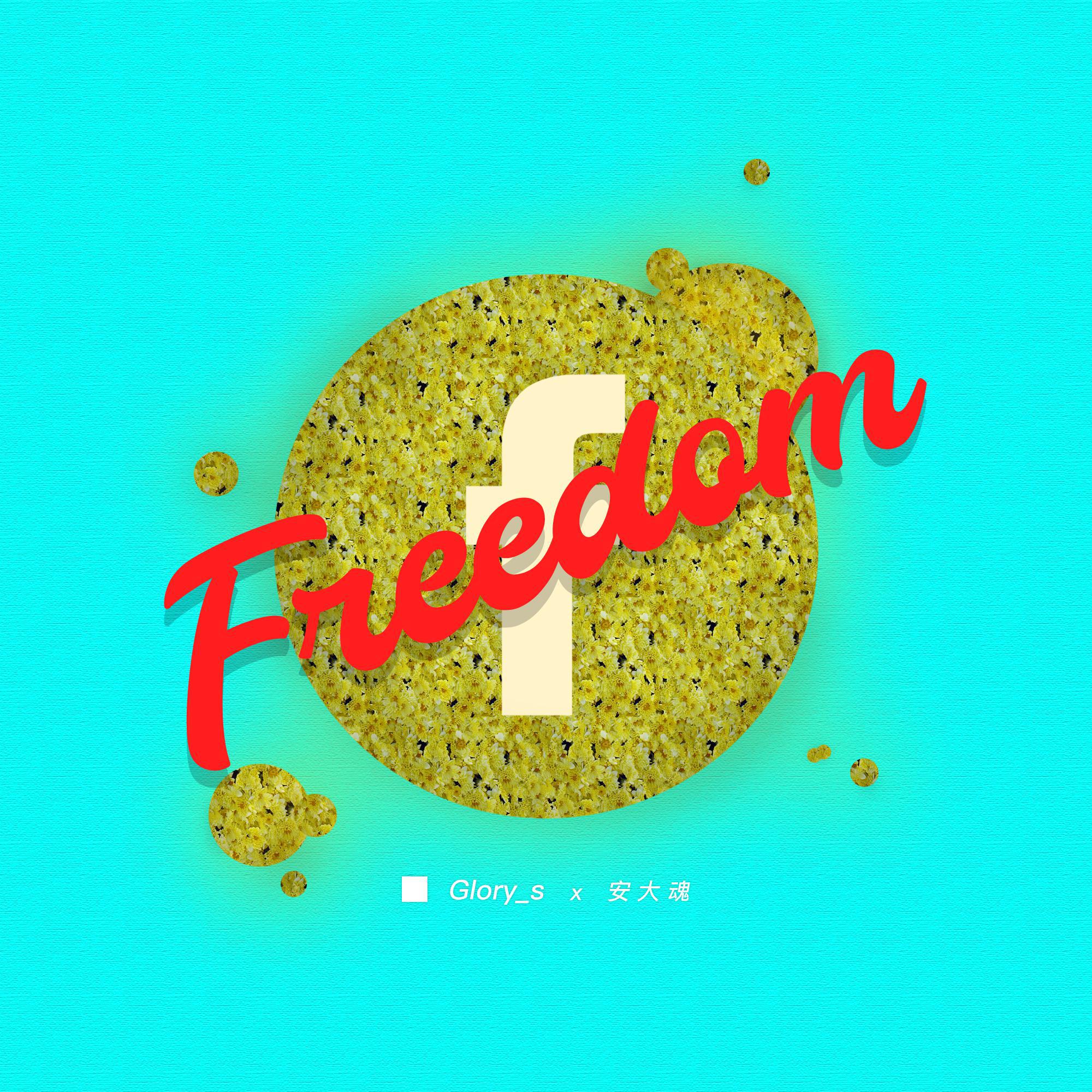 FREEDOM专辑