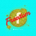 FREEDOM专辑