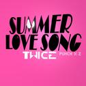 SUMMER LOVE SONG TWICE专辑
