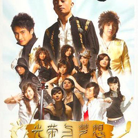 张虎-《点亮希望点亮梦想》-原版伴奏
