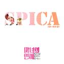마녀의 연애 OST Part 1专辑