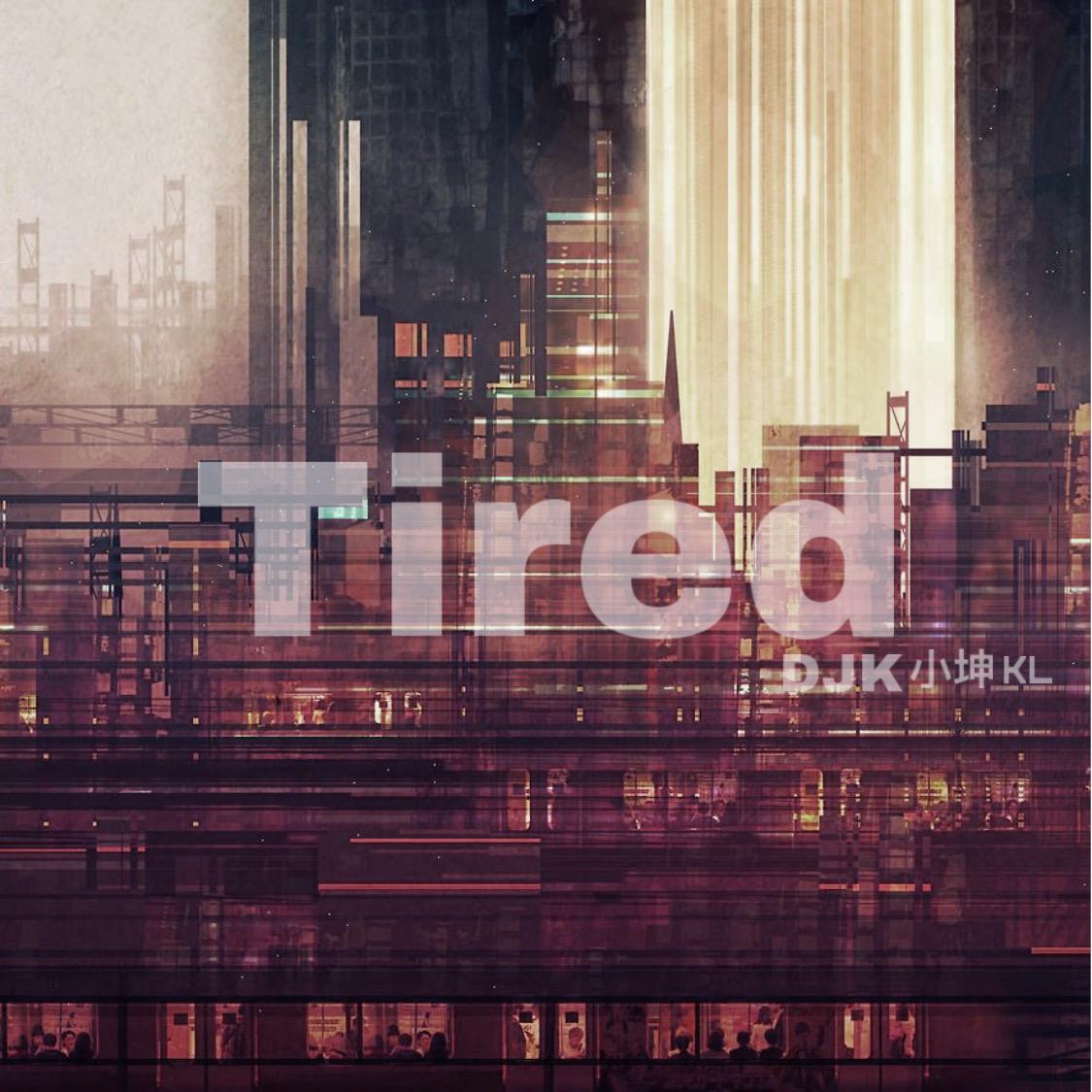 罗一刻 - Alan Walker-Tired（djk / 小坤KL remix）