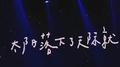 少年奔跑的样子，像是穿进了光专辑