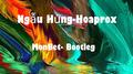 Ngẫu Hứng专辑