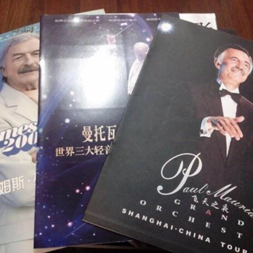 怀旧经典：世界三大轻音乐团精选集