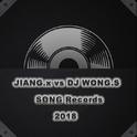 JIANG.x vs DJ WONG.S - Song Records专辑