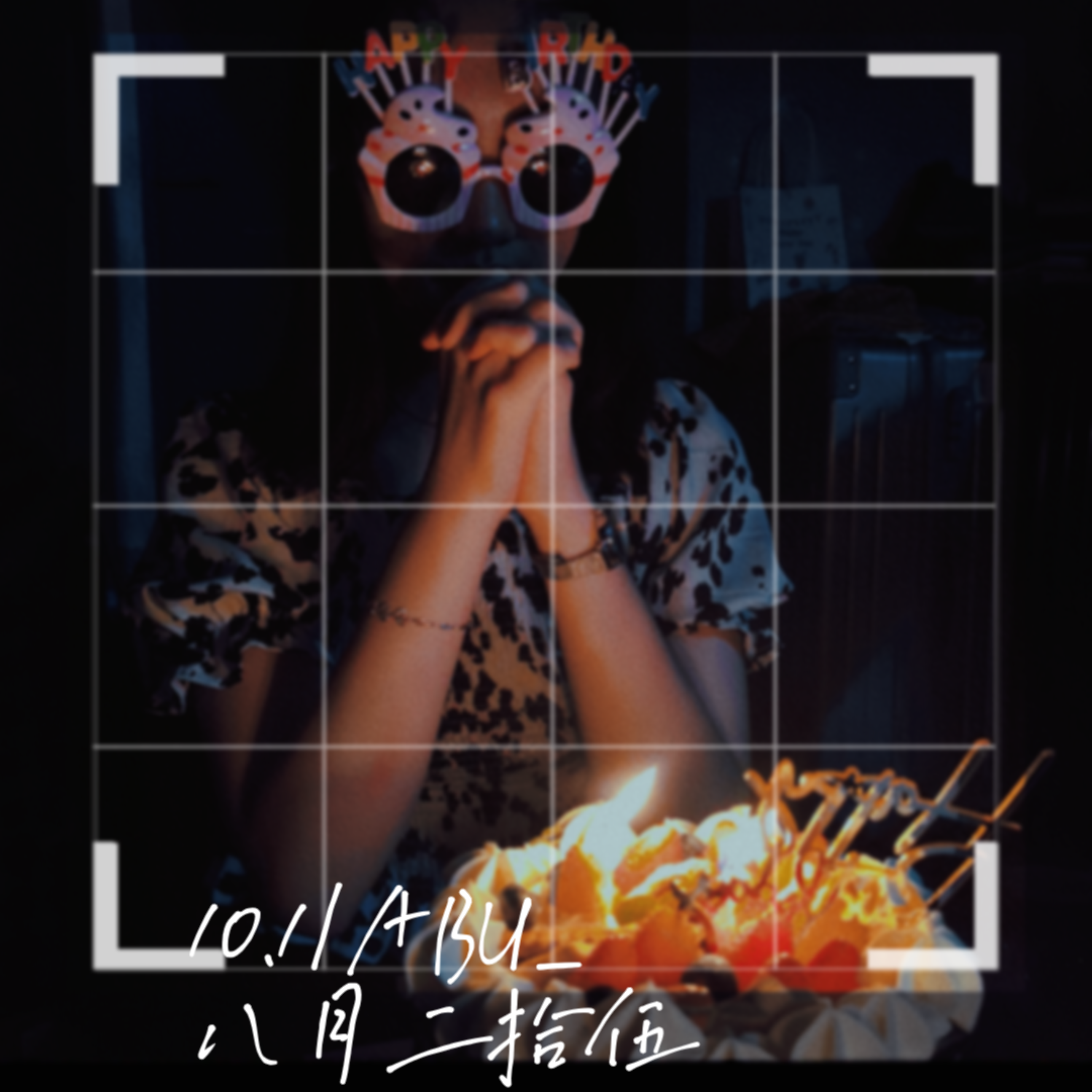 贰拾.