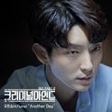 크리미널마인드 OST Part.2专辑