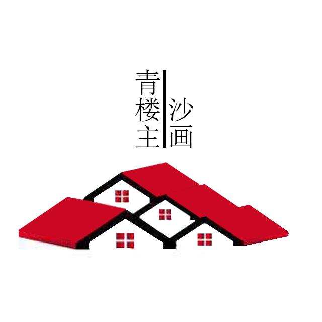 沙画- 弹吉他的麦兜--赵海龙/徐艺雯 - 单曲 - 网易云音乐