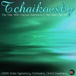 Tchaikovsky: The Year 1812, Festival Overture in E Flat major, Op. 49专辑