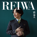 REIWA专辑