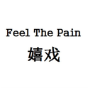 嬉戏（Feel The Pain）专辑