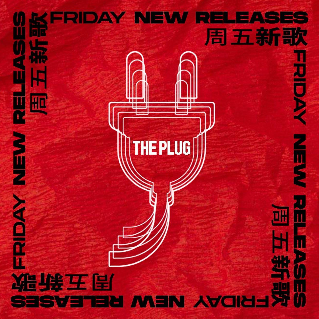 周五新歌 | 欧美HIPHOP 持续更新