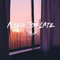 Never too late专辑