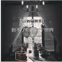 [DJ节目]DJ晓熊的DJ节目 第16期