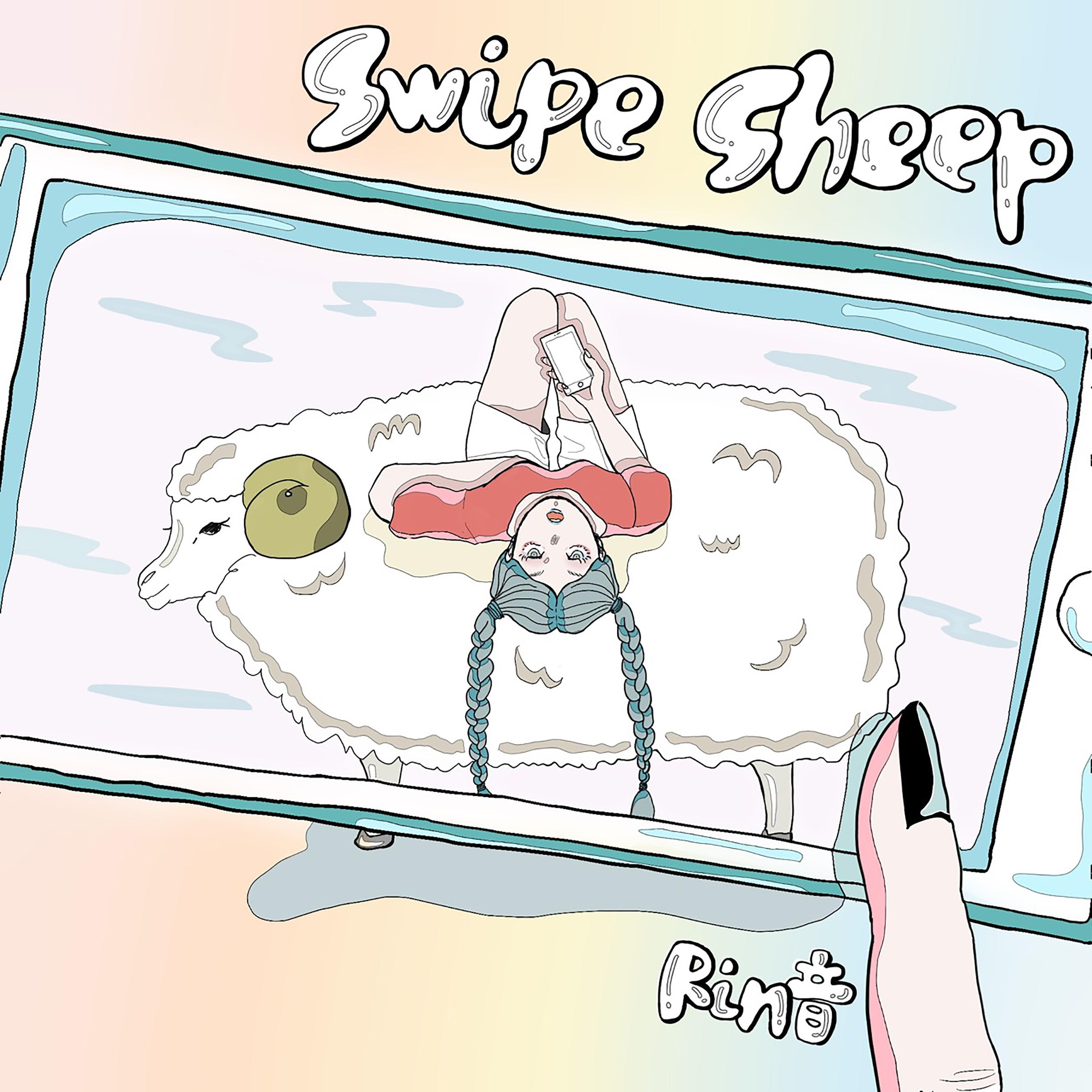 swipe sheep专辑