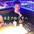温柔只给意中人