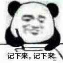 沈以诚 焦迈奇 徐秉龙