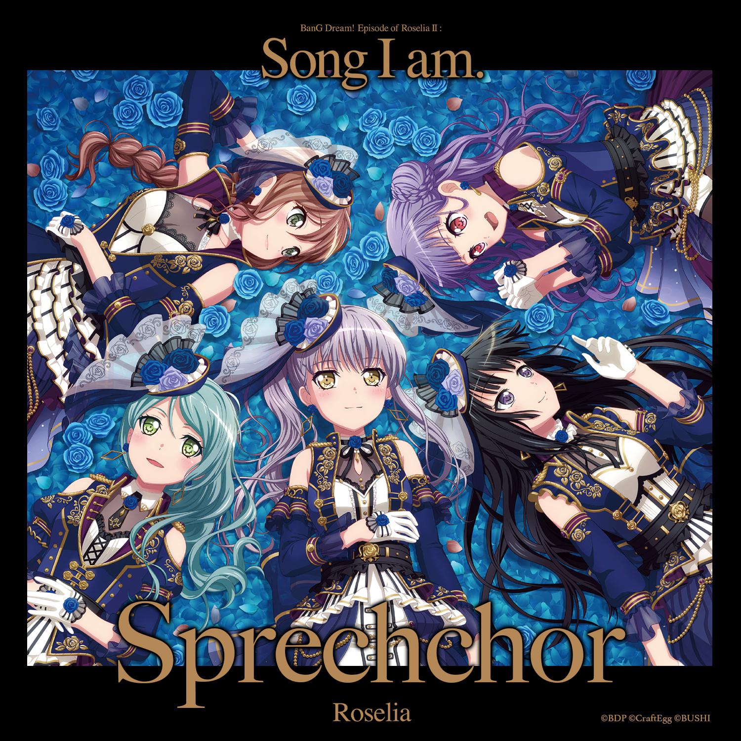 Sprechchor专辑