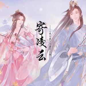 童年(新声有范第五季) (精消) （精消） 【新声有范第五季】