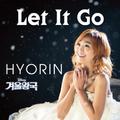 Let It Go (겨울왕국 OST 효린 버전)