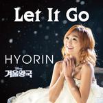 Let It Go (겨울왕국 OST 효린 버전)专辑
