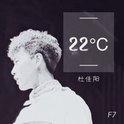 22℃专辑